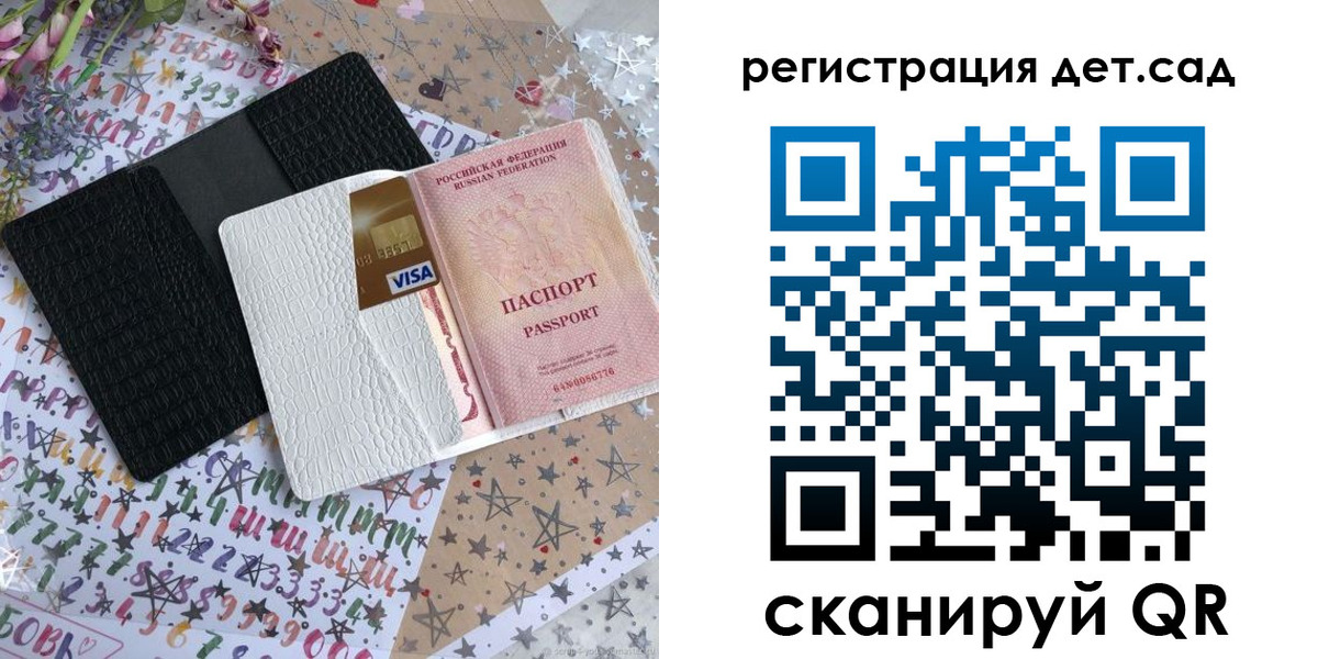 временная регистрация в квартире в Рыльске